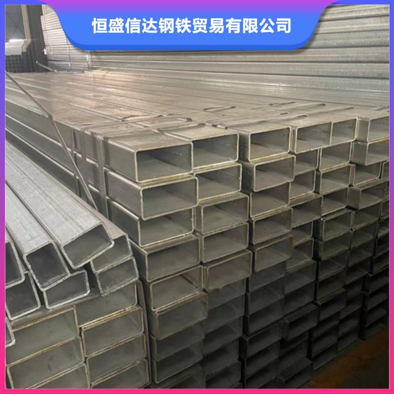 Q355B鍍鋅方矩管廠家現(xiàn)貨銷售