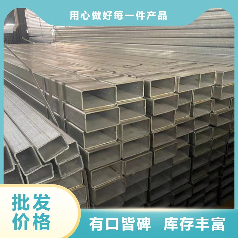 規(guī)格齊全的Q355B鍍鋅方管生產(chǎn)廠家