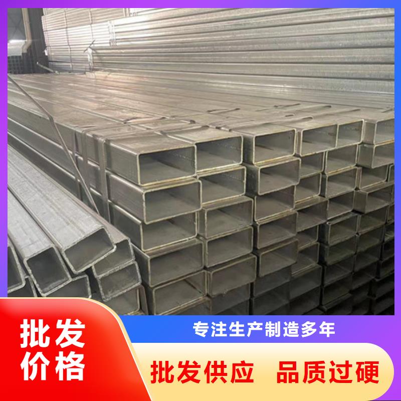 采購(gòu)Q355B鍍鋅方管必看-質(zhì)量好
