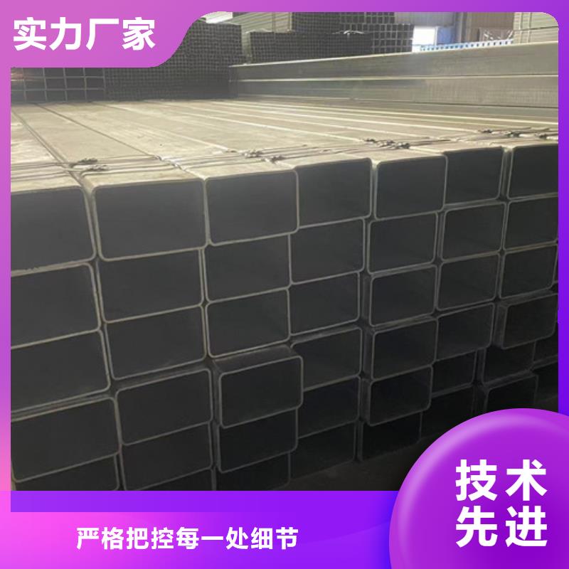 高品質(zhì)鍍鋅方矩管廠商