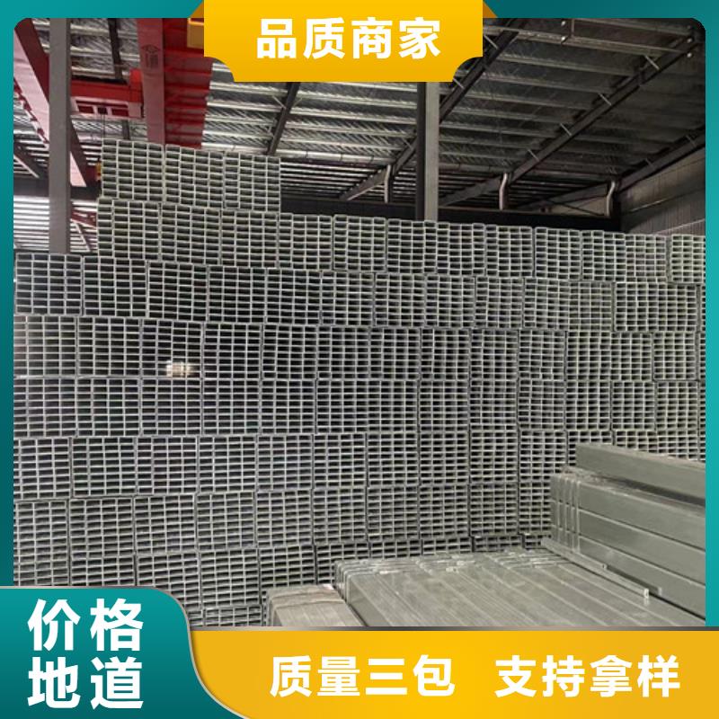 價(jià)格合理的Q345B鍍鋅方矩管經(jīng)銷商