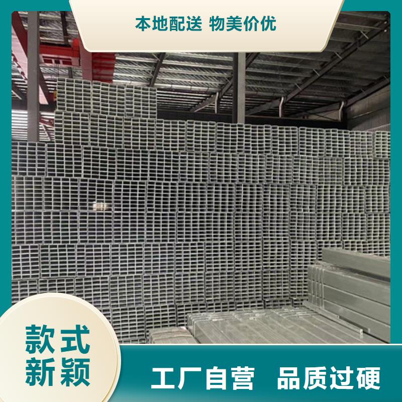 Q355B鍍鋅方矩管來電咨詢