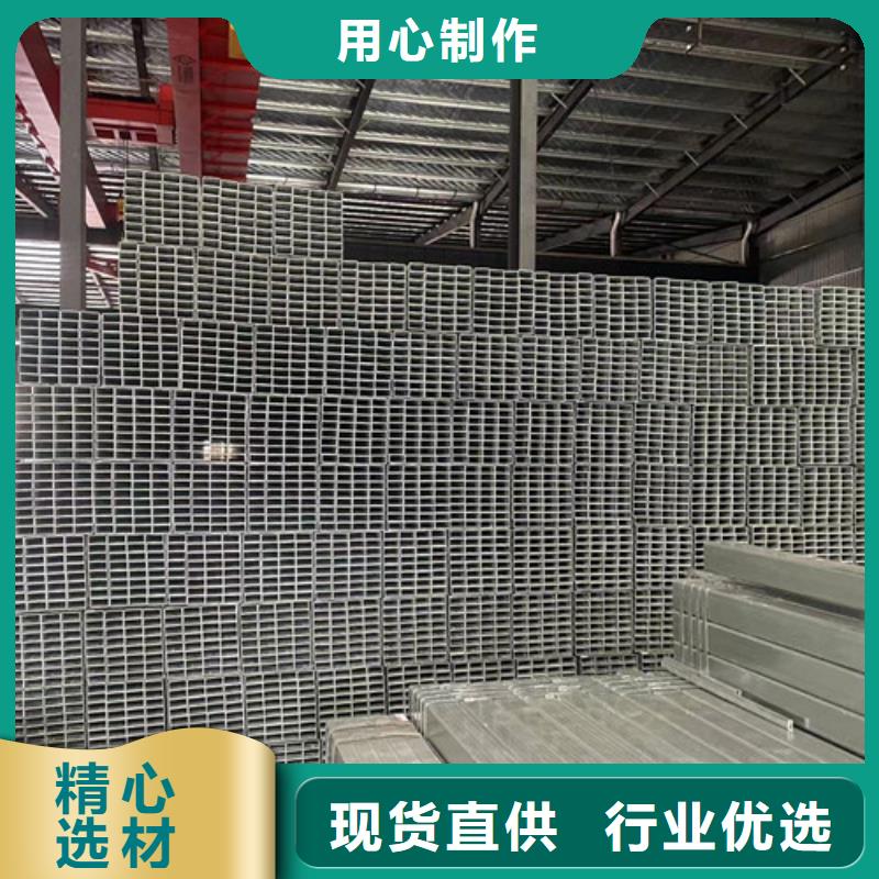 優(yōu)選：Q345B鍍鋅方矩管品牌廠家