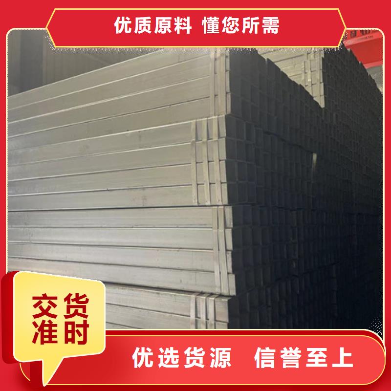 Q345B鍍鋅方管暢銷全國