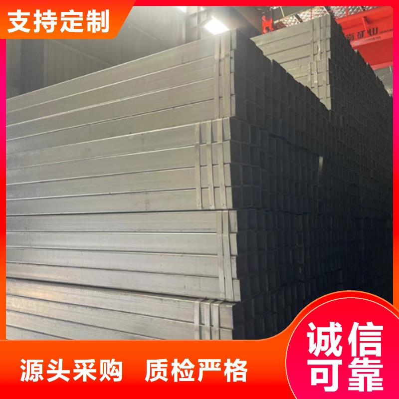 Q355B鍍鋅方管廠家直銷(xiāo)-恒盛信達(dá)鋼鐵貿(mào)易有限公司
