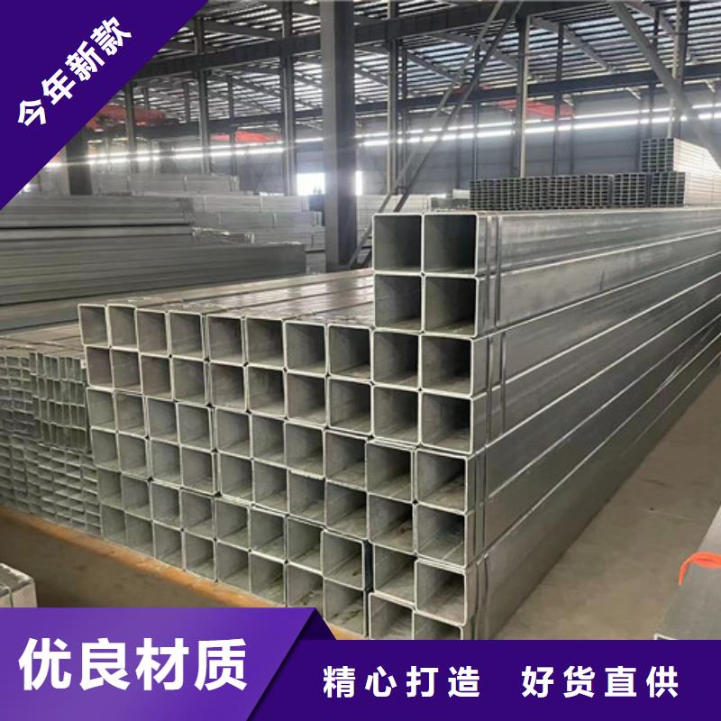 【图】Q345B镀锌方矩管生产厂家