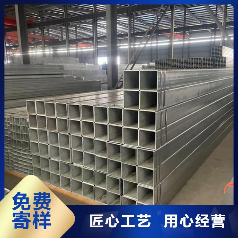 優(yōu)質(zhì)鍍鋅方矩管廠家