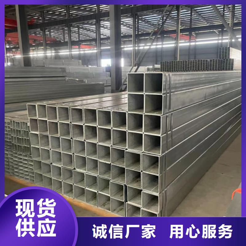 優(yōu)惠的Q345B鍍鋅方矩管供應(yīng)商