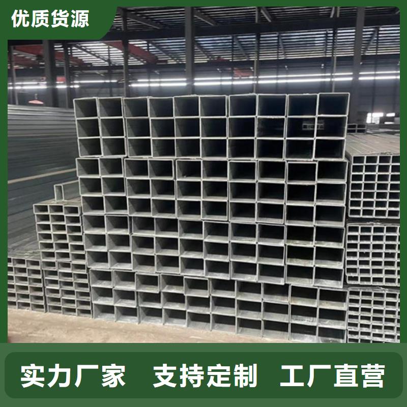 Q355B镀锌方管厂家-可按需定制