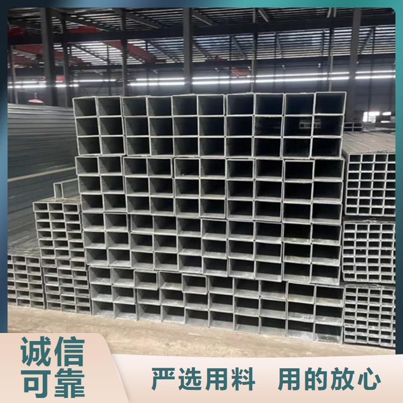供應(yīng)批發(fā)Q355B鍍鋅方矩管-省心