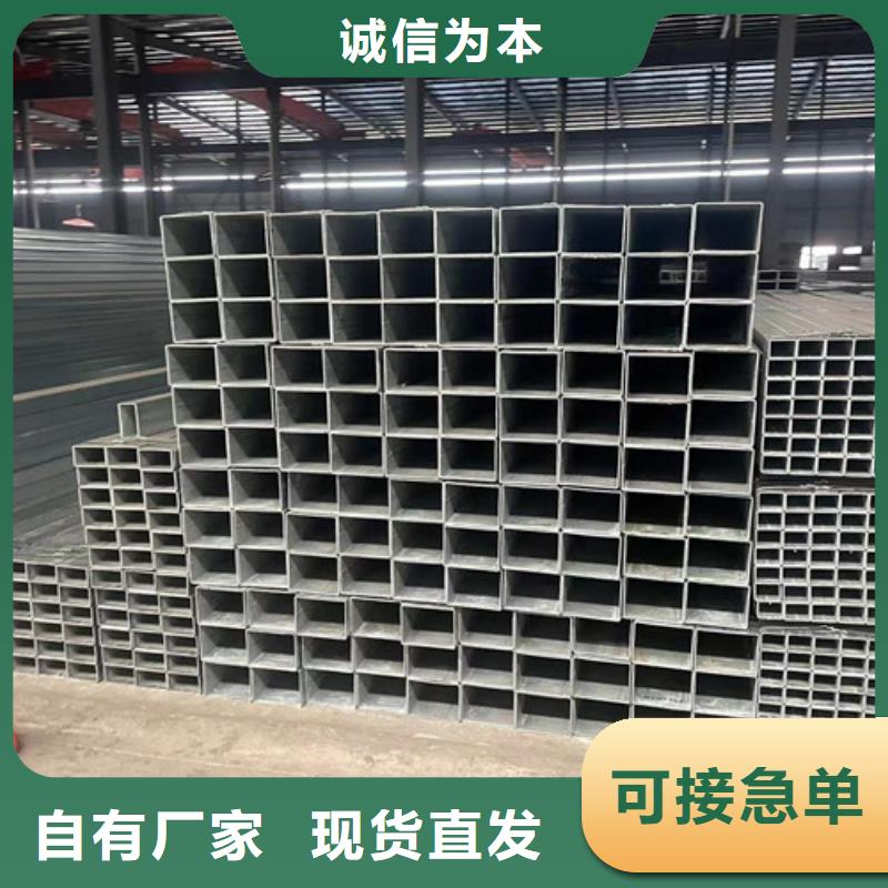 價格合理的優(yōu)質Q355B鍍鋅方矩管生產廠家
