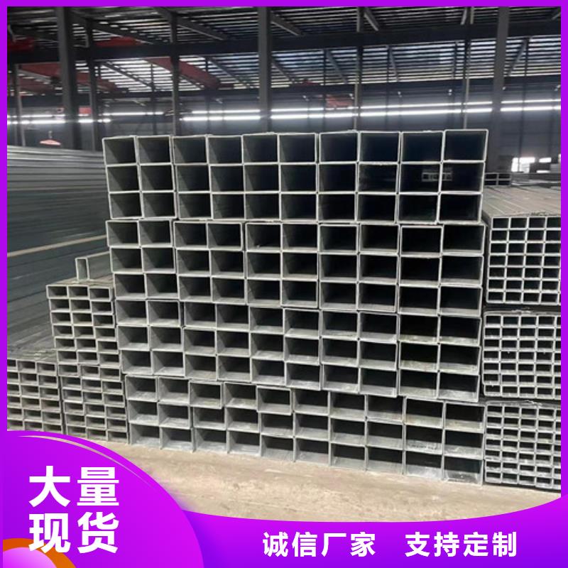 值得信赖的Q345B镀锌方矩管
