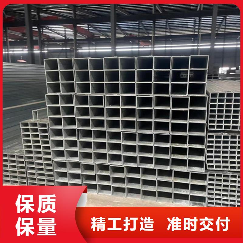 鍍鋅方矩管現(xiàn)貨上市
