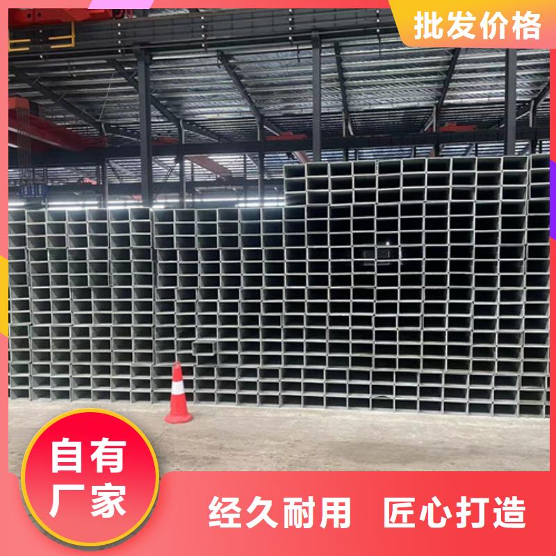 Q355B镀锌方管源头供应商