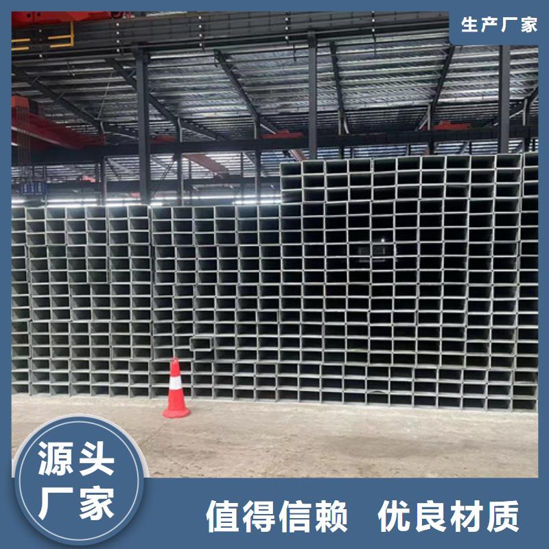 優(yōu)惠的Q345B鍍鋅方矩管供應(yīng)商