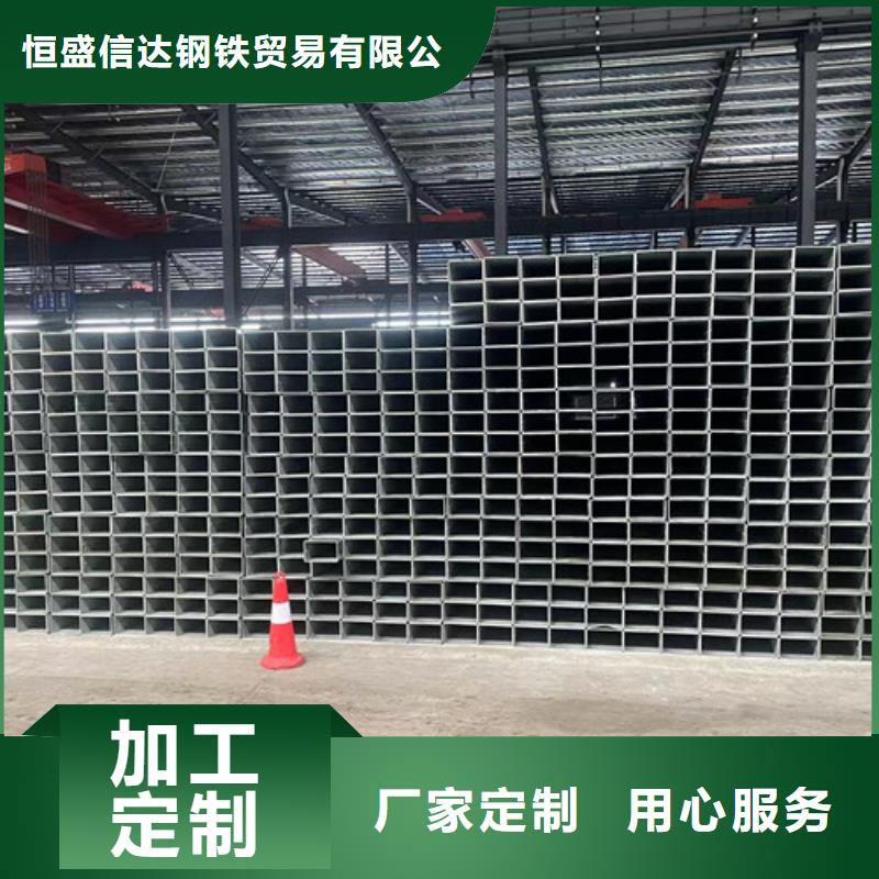 Q355B鍍鋅方管信譽(yù)好廠家