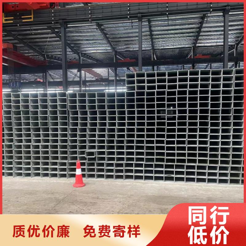 價(jià)格合理的Q345B鍍鋅方矩管經(jīng)銷商