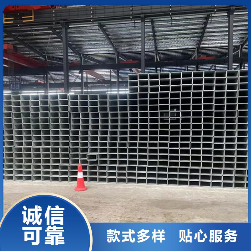 Q345B镀锌方矩管质保时间长