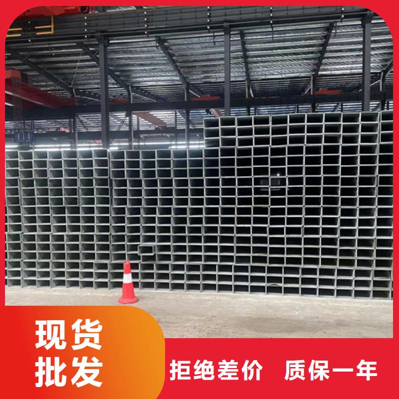 Q355B鍍鋅方管-Q355B鍍鋅方管廠家直銷(xiāo)