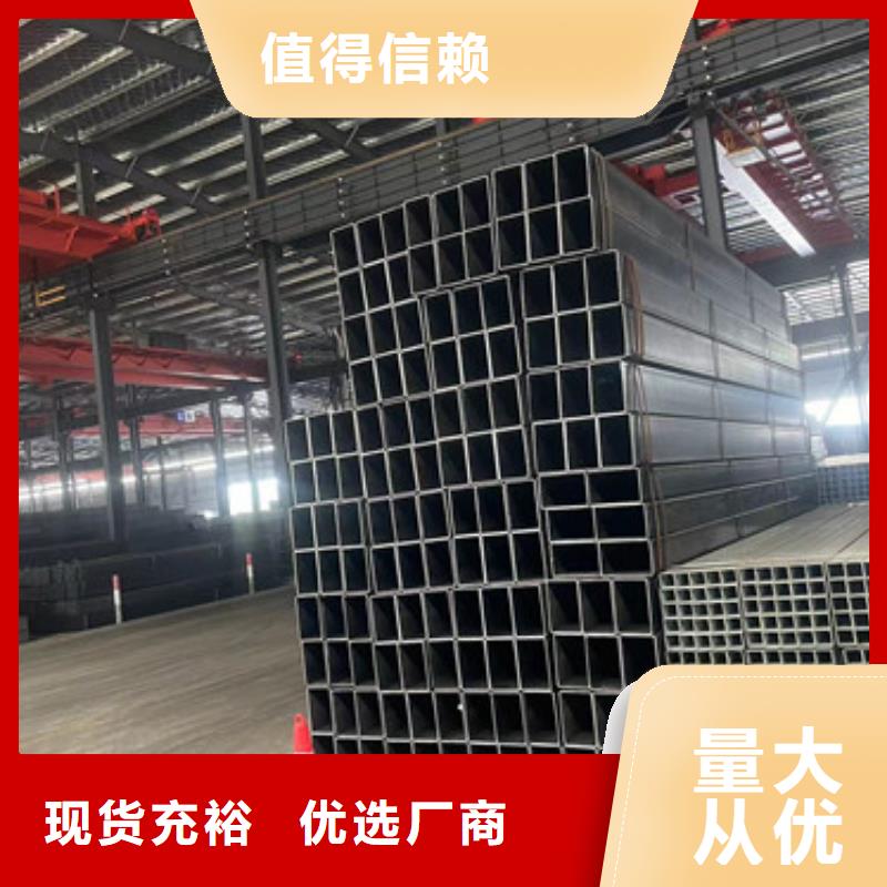 Q355B鍍鋅方管公司