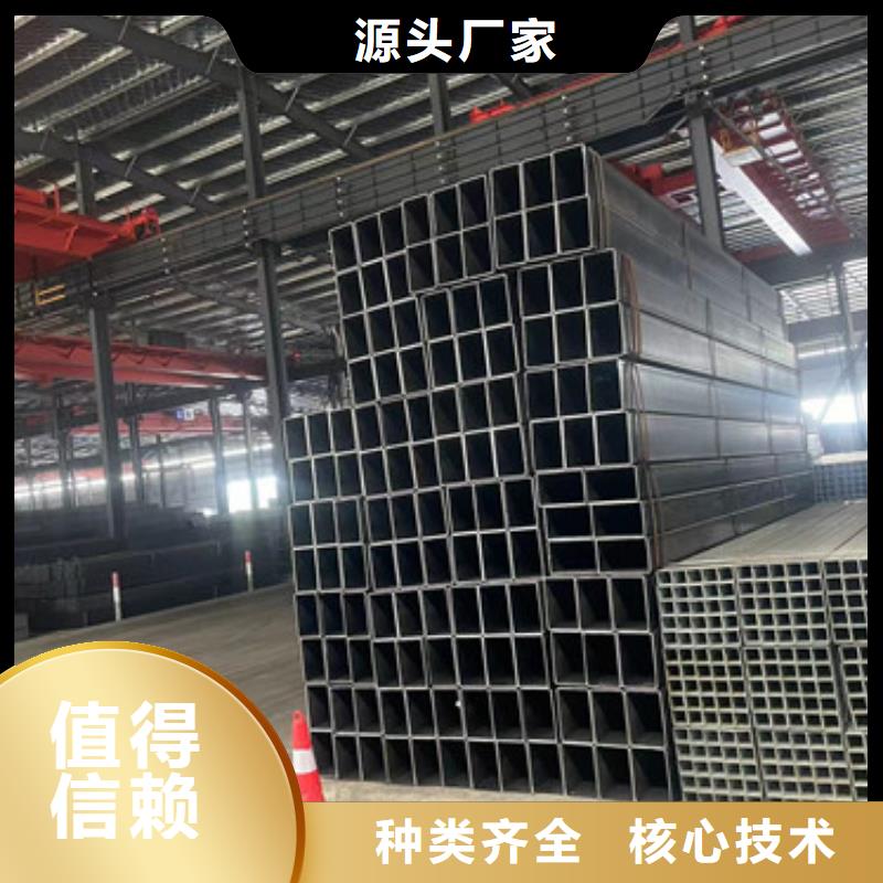 Q355B鍍鋅方矩管廠家現(xiàn)貨直銷