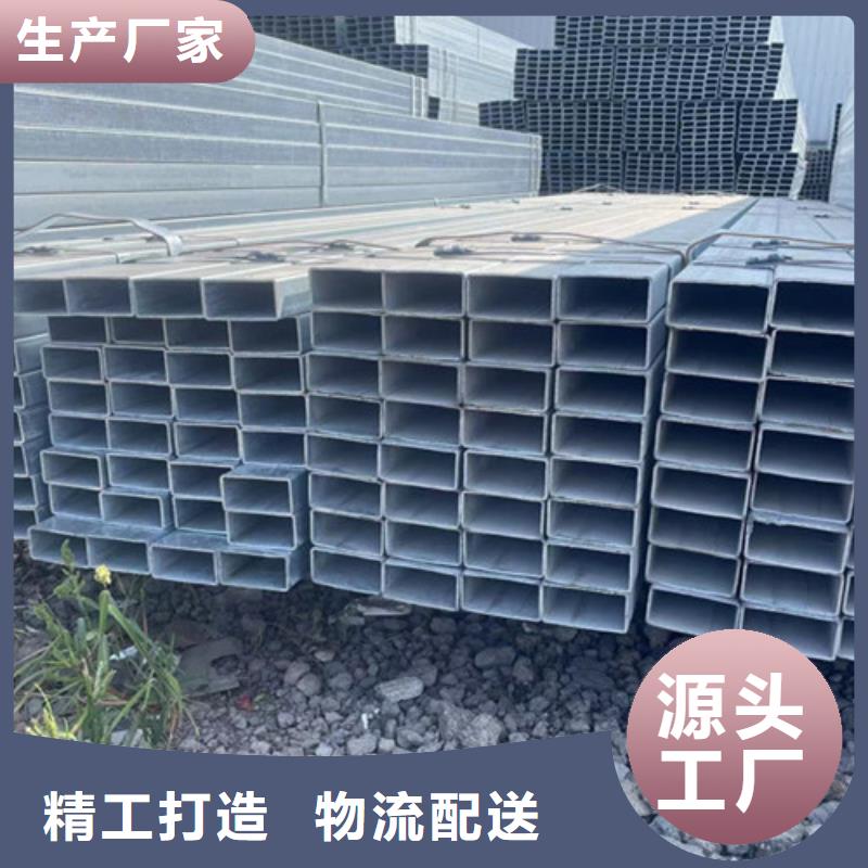 經(jīng)驗(yàn)豐富的Q355B鍍鋅方管廠家