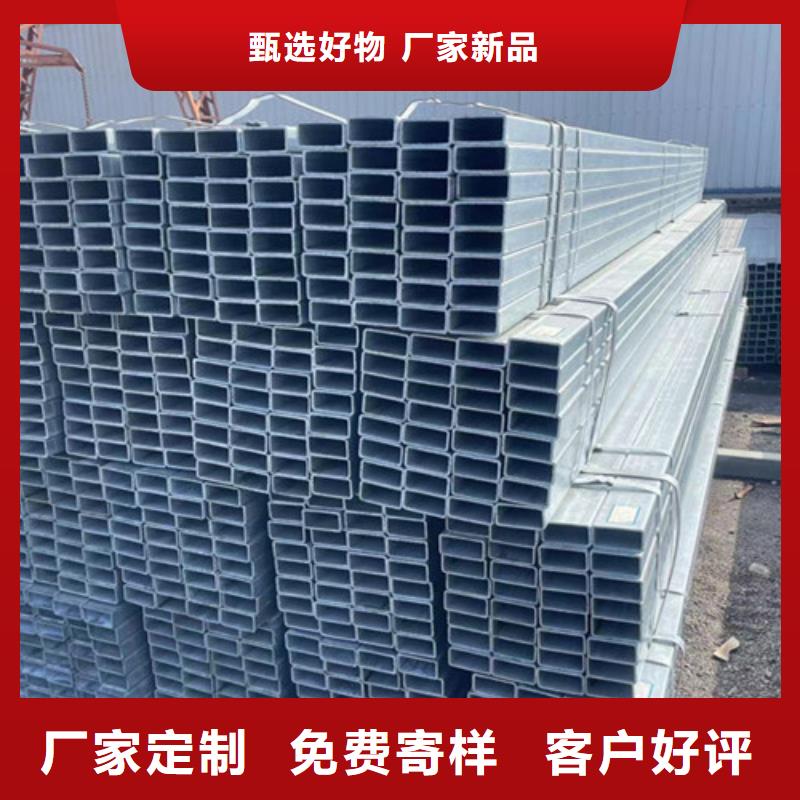 價(jià)格合理的Q345B鍍鋅方矩管經(jīng)銷商