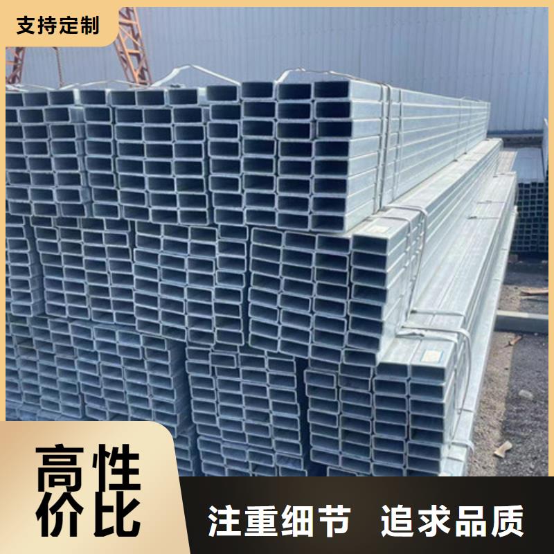 Q355B鍍鋅方管的廠家-恒盛信達鋼鐵貿(mào)易有限公司