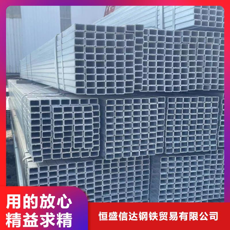 現(xiàn)貨供應(yīng)Q355B鍍鋅方管_廠家