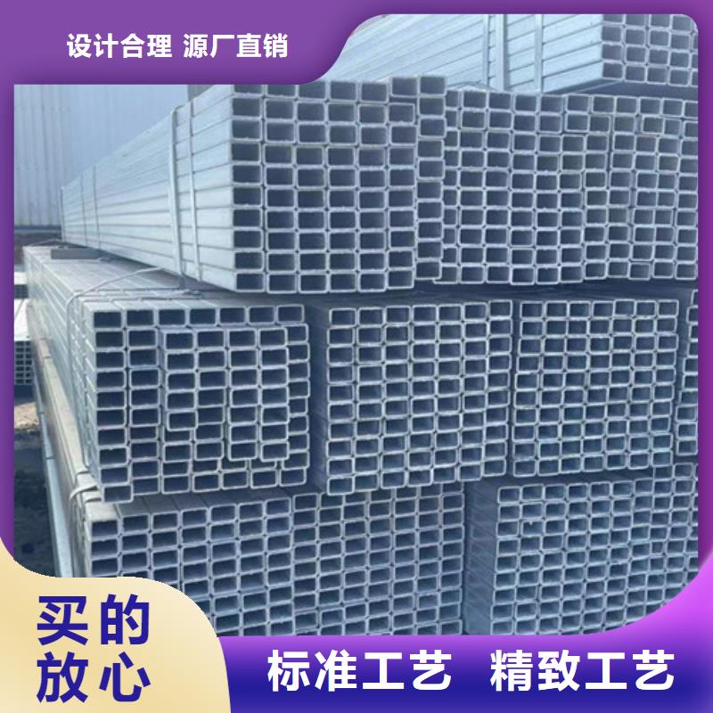 Q355B鍍鋅方管公司