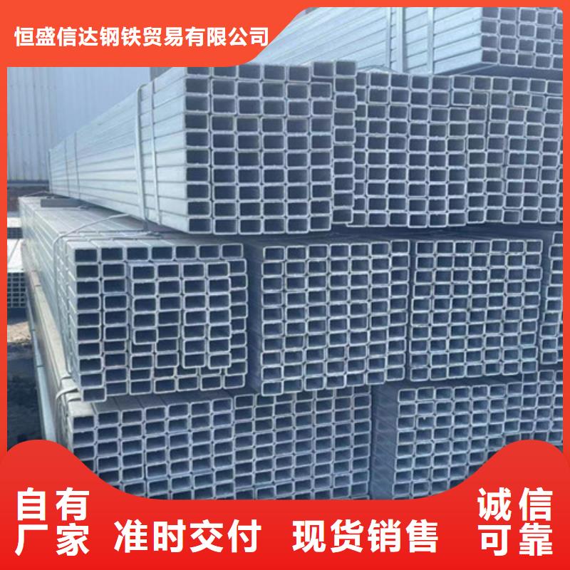 Q345B鍍鋅方矩管在哪里買