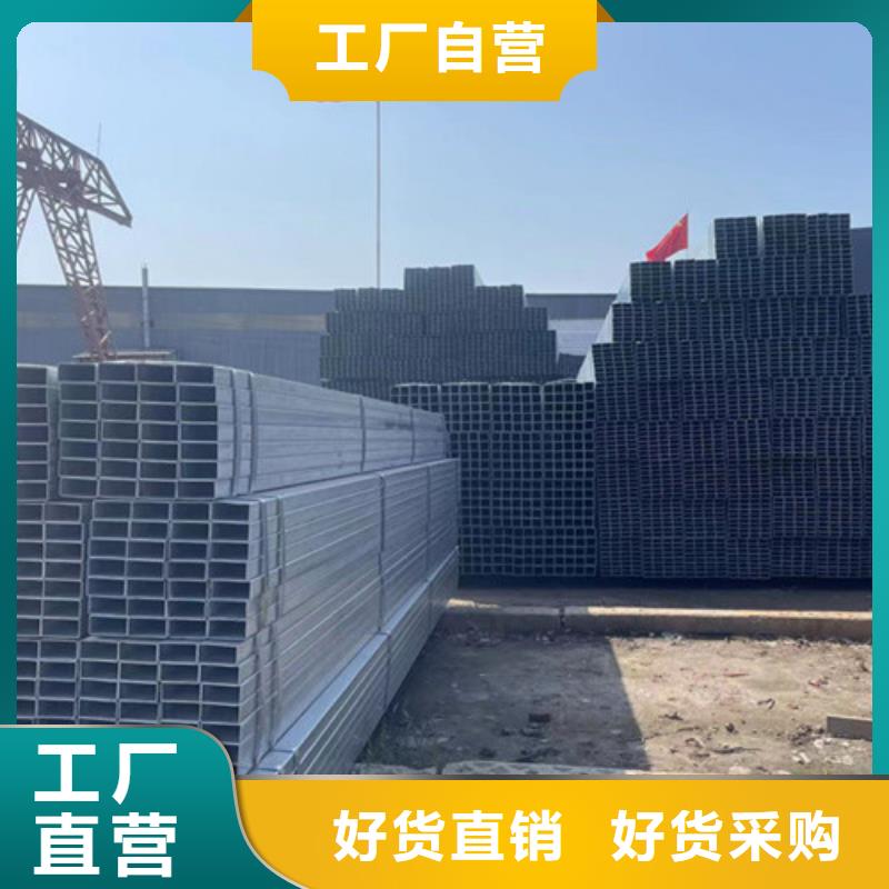 Q345B鍍鋅方管廠家，基地