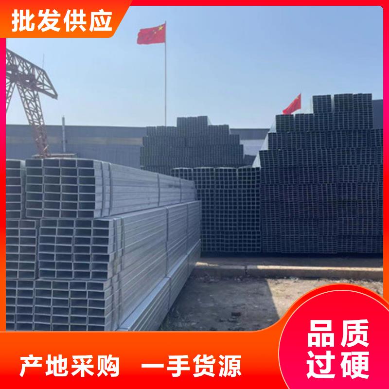 Q355B鍍鋅方管全國(guó)供貨