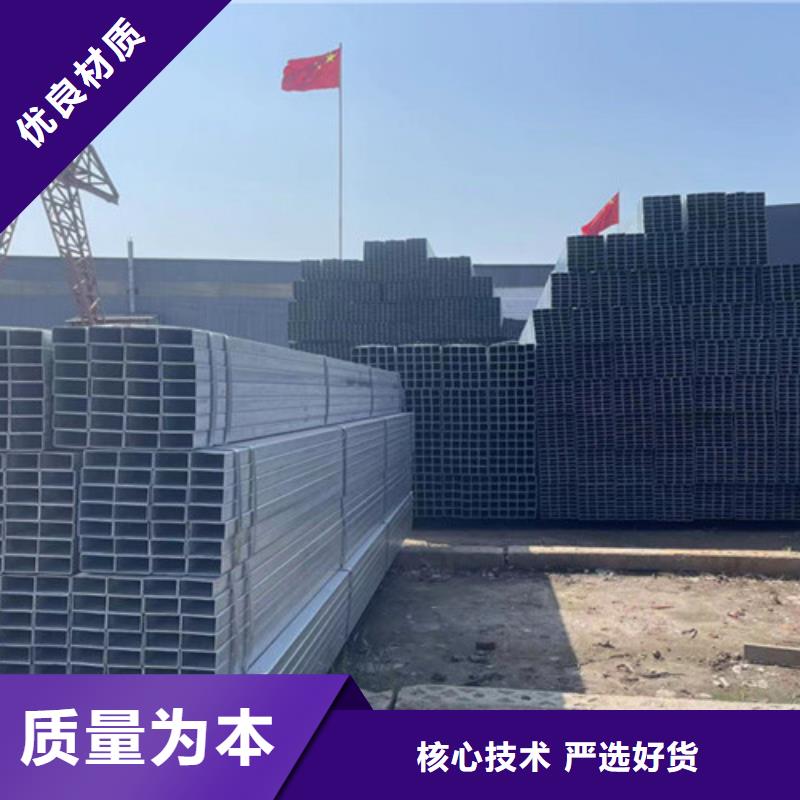 Q355B鍍鋅方矩管本地廠家放心購買