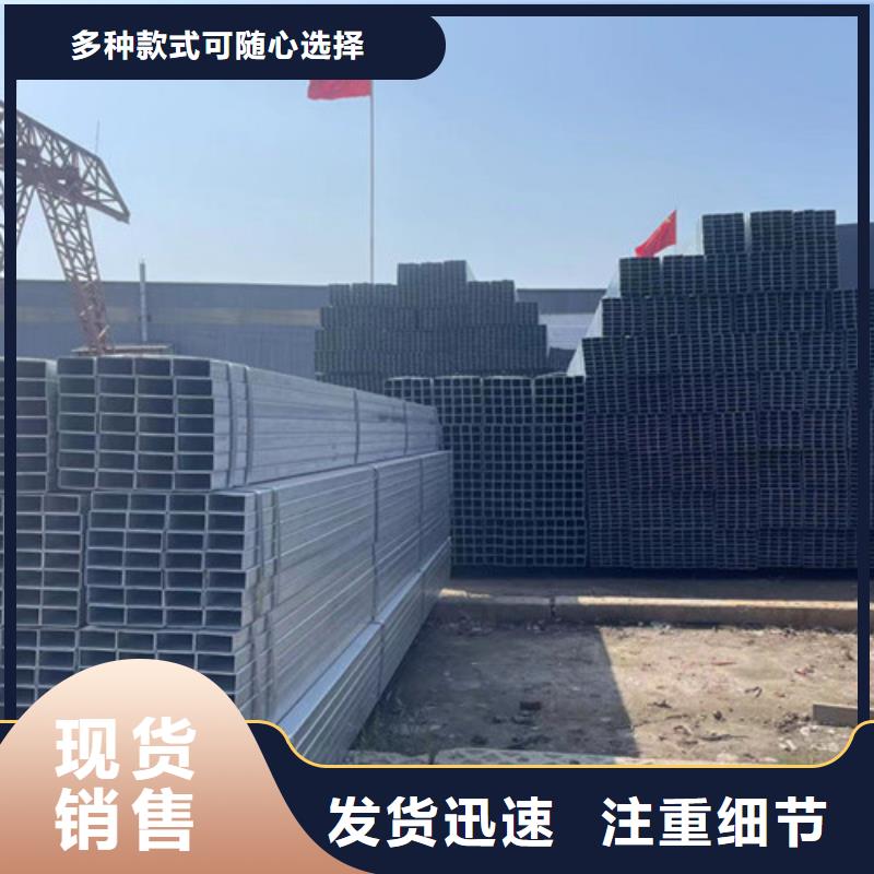 Q355B鍍鋅方管、Q355B鍍鋅方管生產(chǎn)廠家-歡迎新老客戶來電咨詢