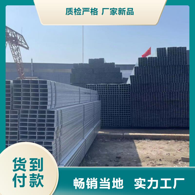 發(fā)貨及時的Q355B鍍鋅方管公司