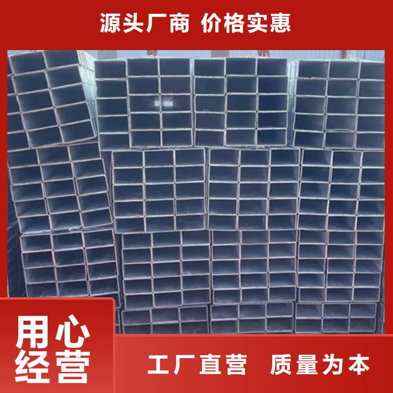 生產(chǎn)Q355B鍍鋅方管的廠家