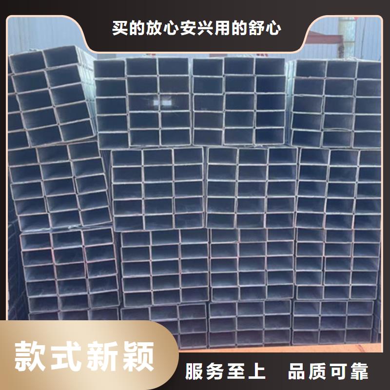 Q355B鍍鋅方矩管廠家現(xiàn)貨銷售