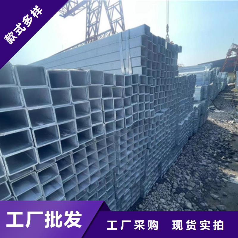 Q345B鍍鋅方管實(shí)力雄厚
