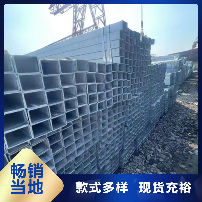 優(yōu)質(zhì)鍍鋅方矩管廠家