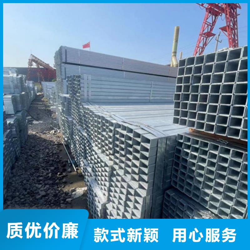 Q345B鍍鋅方矩管正規(guī)工廠有保障