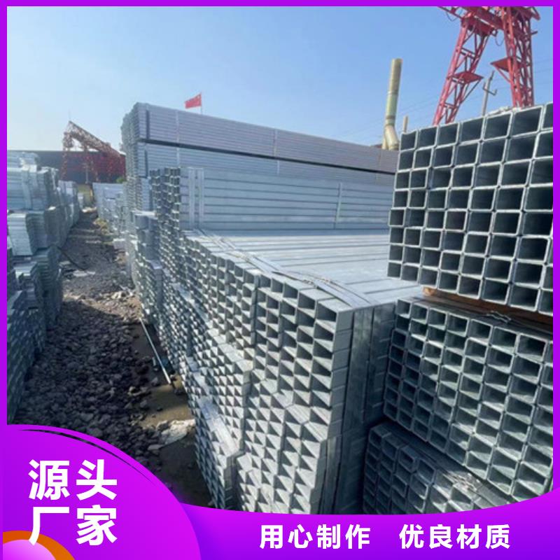 Q345B鍍鋅方矩管品牌廠家