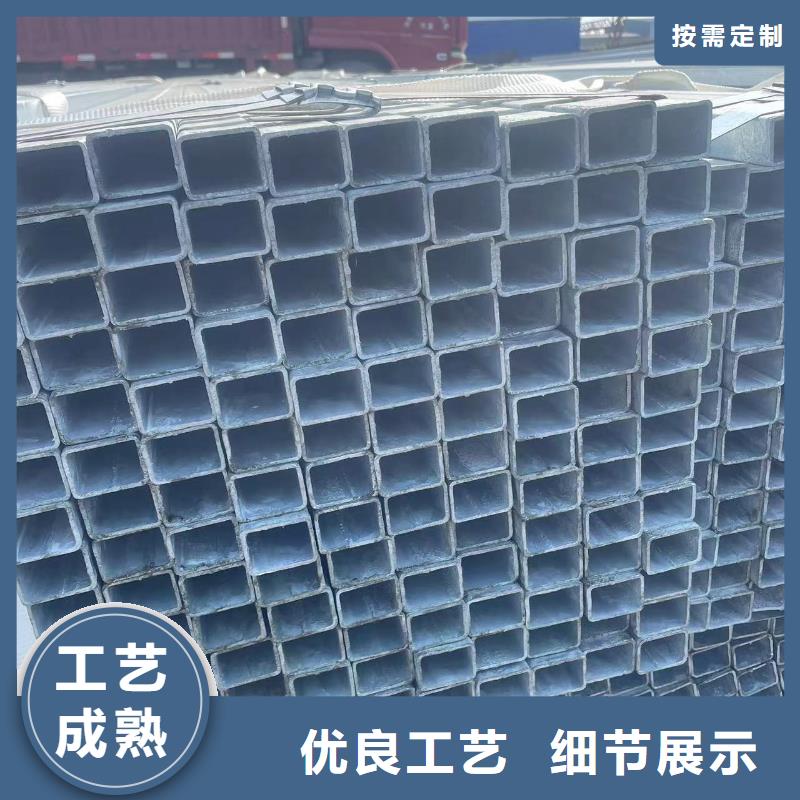值得信賴的Q355B鍍鋅方管供貨商