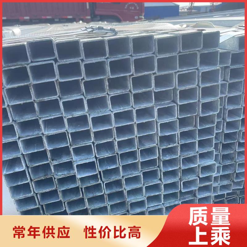 本地的鍍鋅方矩管廠家