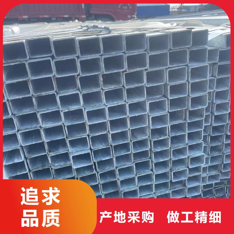 Q355B鍍鋅方管-Q355B鍍鋅方管質(zhì)量好