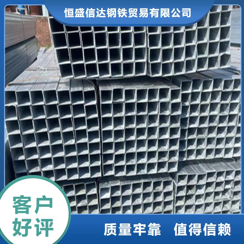 本地Q355B鍍鋅方矩管廠家