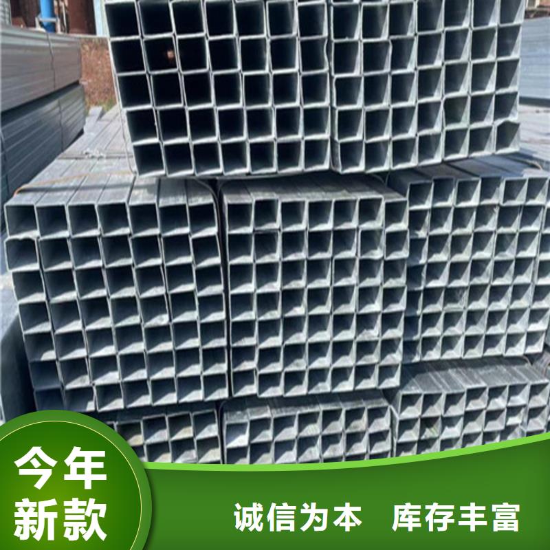 鍍鋅方矩管口碑評價