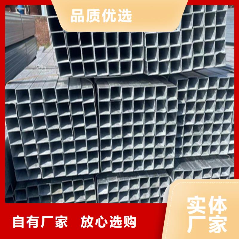 Q345B鍍鋅方矩管專業(yè)銷售團(tuán)隊(duì)