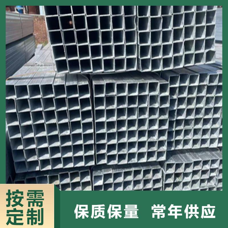 Q355B鍍鋅方矩管廠家總部