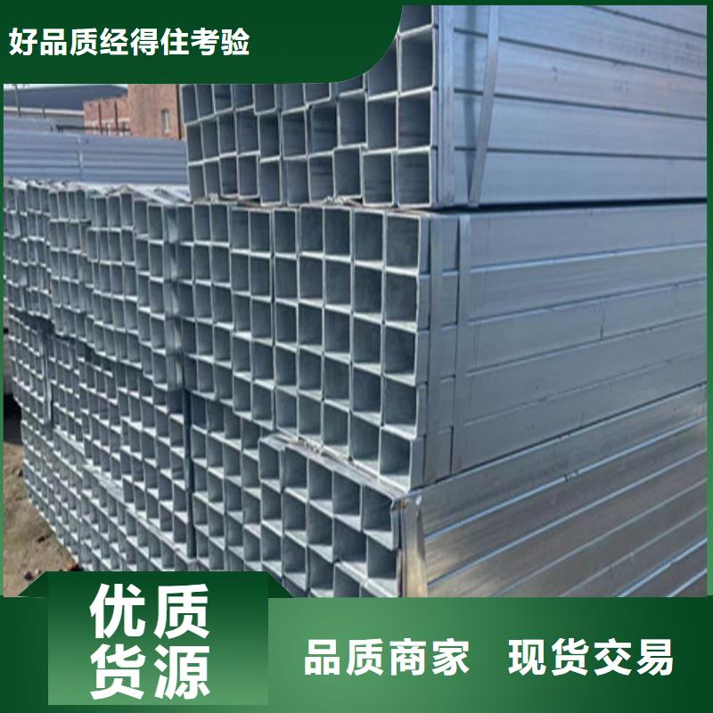 Q355B鍍鋅方管貨源充足